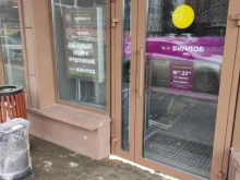 супермаркет напитков Винлаб в Реутове