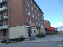 парикмахерская Светлана в Гусиноозерске
