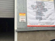транспортная компания Луч в Тюмени