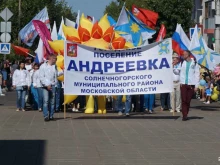 Андреевка, Староандреевская улица, 59 