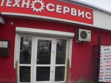 сервисный центр Техносервис в Комсомольске-на-Амуре