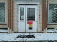 Алкогольные напитки Магазин продуктов в Дзержинском
