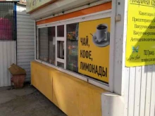 Киоск фастфудной продукции, Софийская, 1Б к1 киоск 