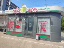 продовольственный киоск Яблочко в Уфе
