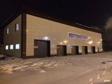 автомойка Парус в Ижевске
