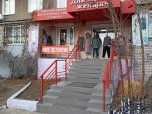 магазин одежды Для милых женщин в Черногорске