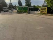 Пункты приёма Пункт приема лома в Йошкар-Оле