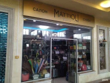 магазин сумок MATTIOLI в Люберцах