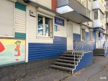 правовое агентство Альянс в Ленинске-Кузнецком