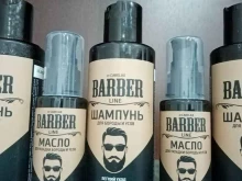 мужская парикмахерская Halku rais в Буйнакске