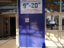 торговый центр Поток в Барнауле
