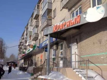 магазин одежды Бишкек в Барнауле