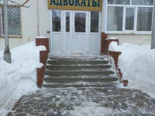 Ведение дел в судах Адвокатский кабинет Горбачёва А.В. в Мегионе