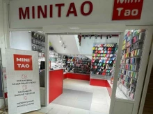 Mini Tao, Институтская улица, 1 