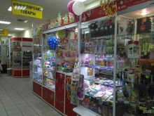 Игрушки Магазин канцелярских товаров и игрушек в Омске