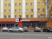 магазин косметики и бытовой химии Магнит косметик в Ярославле