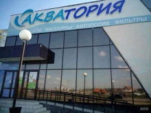 торговый дом Акватория в Набережных Челнах