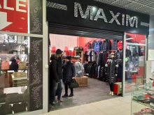 Maxim, Солотчинское шоссе, 11 