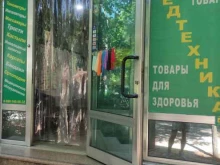 студия иностранных языков Hello, my teacher! в Сочи