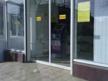 продуктовый магазин Зори кубани в Абинске