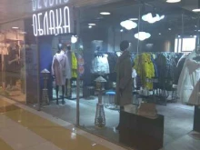 салон верхней одежды Облака в Южно-Сахалинске