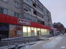 супермаркет Магнит в Новочебоксарске