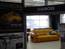салон мебели Divan boss в Туле