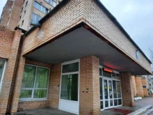 Долгопрудненский отдел Главное управление ЗАГС в Долгопрудном
