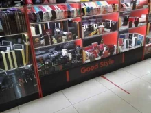 магазин Good style в Самаре