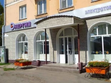 магазин Энергия в Рубцовске