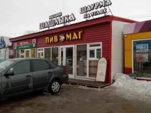 Магазины разливного пива Пивмаг в Новочебоксарске