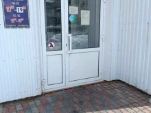 магазин Детский мир в Перми