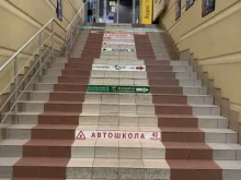 Пелевин и партнеры, Есенина, 5Б 