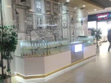 Royal oil, Интернациональная улица, 14 
