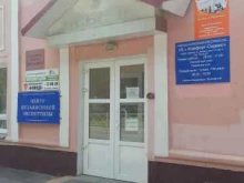 торгово-производственная компания Брянскмебель в Брянске