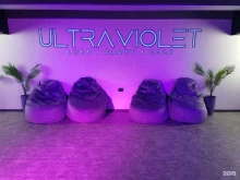Проведение праздников UltraViolet Loft в Бердске