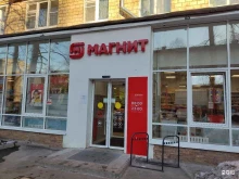 Магнит, Большая Марфинская улица, 6 