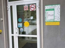 аптека Здравница в Екатеринбурге