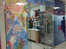 швейное ателье Иголочка в Перми