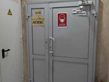 Радиостанции Апекс-радио, FM 100.5 в Новокузнецке