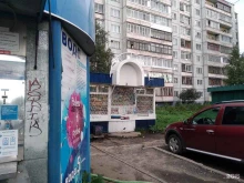 Продовольственные киоски Киоск в Архангельске