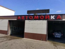 Автомойки Автомойка самообслуживания в Астрахани