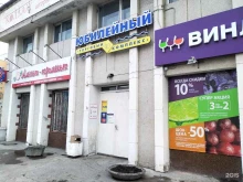 магазин кондитерских изделий Амелька-карамелька в Северодвинске