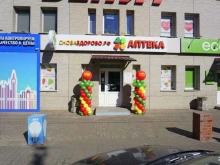 аптека Сноваздорово.рф в Хабаровске