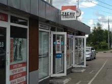 Табачные изделия Магазин табачных изделий в Звенигороде