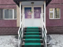 студия красоты Рафинад в Нижневартовске