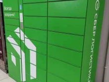 постамат СберЛогистика в Перми