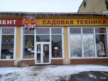 магазин одежды и аксессуаров 1000 мелочей в Саратове