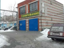 автосервис Гелиос в Белгороде
