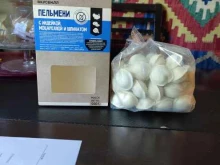 магазин с доставкой полезных продуктов ВкусВилл в Одинцово